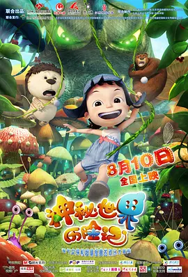 国产亚洲精品日韩综合网